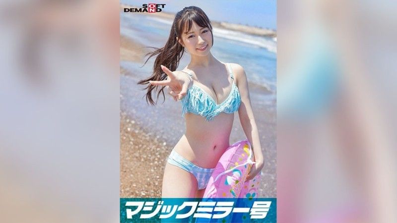 SDMM-09702 マジックミラー号 真夏の水着美女【さとみ】ちゃん OO貞のフリした絶倫男が激ピストン！！何度イっても無視しガン突き再開！失禁・痙攣でキュッと締まったオマ〇コにとろ～りナマ中出し