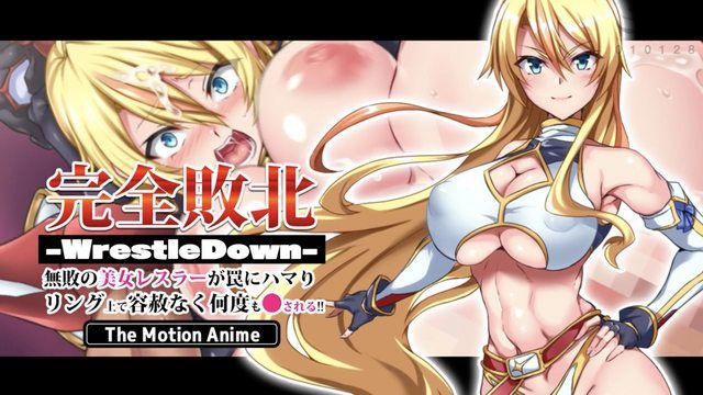  [survive more] 完全敗北-WrestleDown-無敗の美女レスラーが罠にハマりリング上で容赦なく何度も●される！！ The Motion Anime 