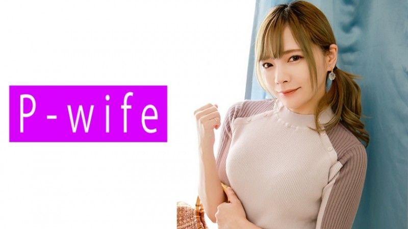 811PWIFE-913 みお