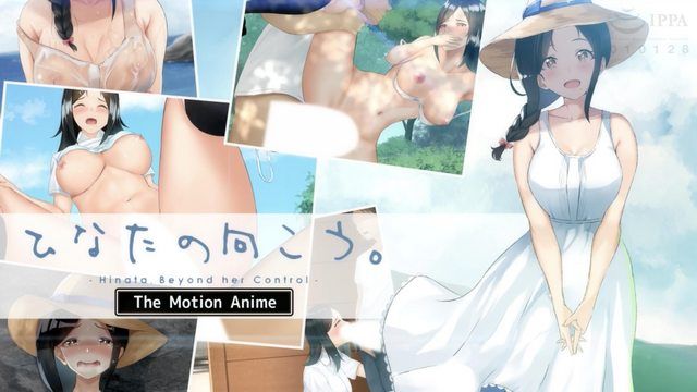  [survive more] ひなたの向こう。 The Motion Anime