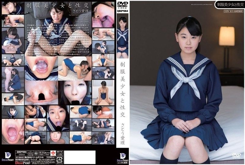 QBD-064 与穿着制服的漂亮女孩做爱 佐藤爱理