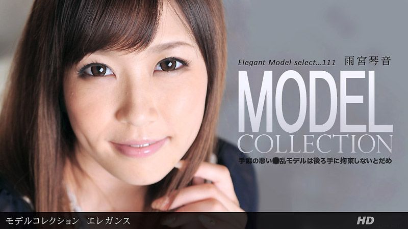 _1poOOo_040612_311 Model Collection select...111 优雅