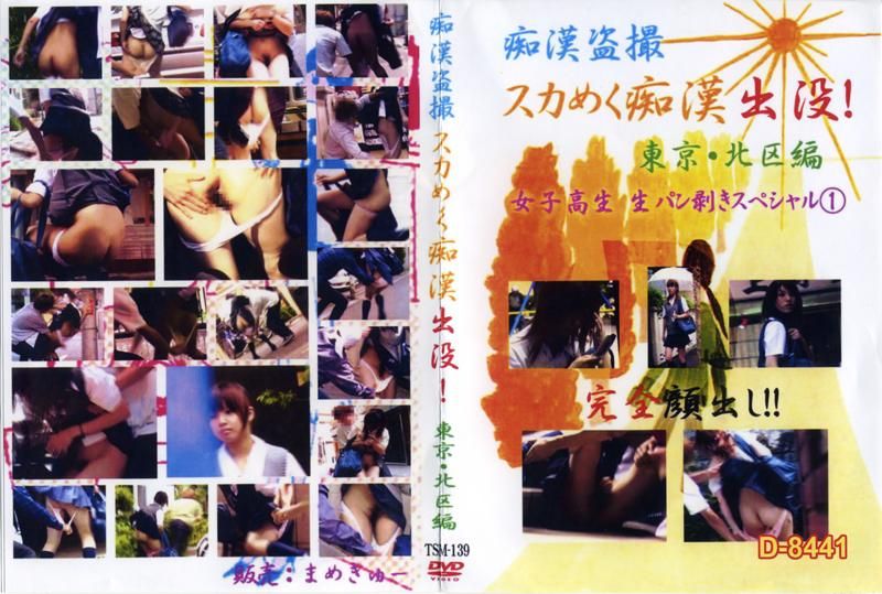 TSM-139 缺片