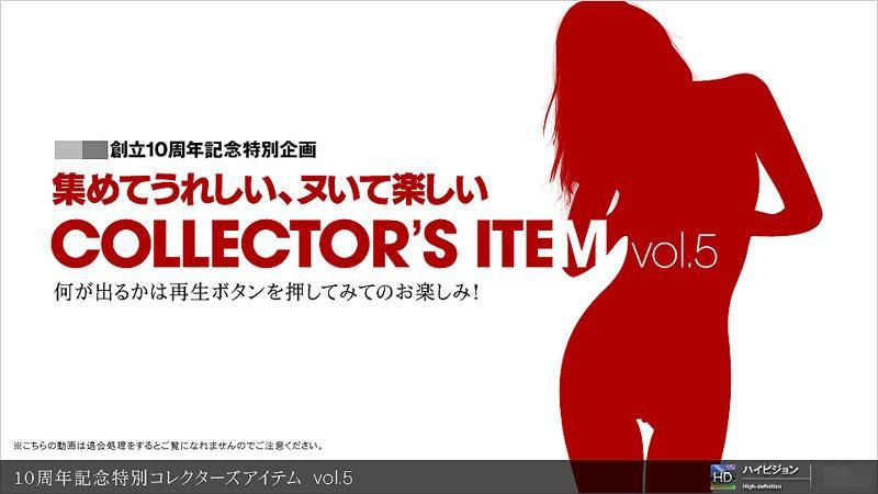 _1poOOo_111711_000 10周年記念特別精選物件 vol.5