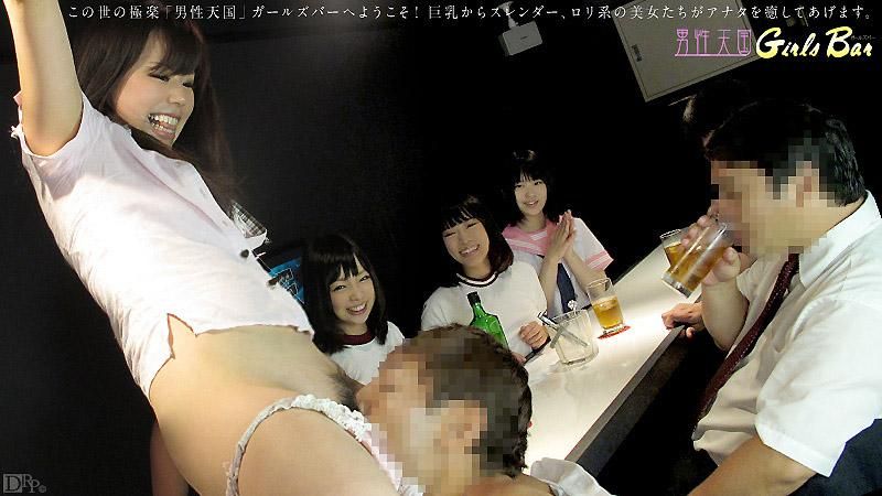 caribbeancom_021313-263 男性天国　ガールズバー 後編 櫻井ゆり 飯田せいこ 清水ゆきえ 森野ひなの 小咲みお