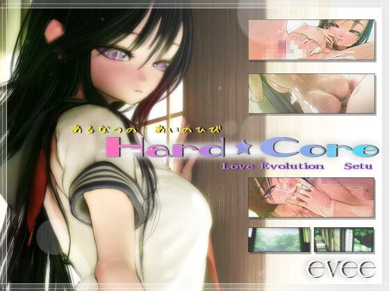 VJ006937 【LOVE×EVOLUTION】 Hard★Core ～セツVer～