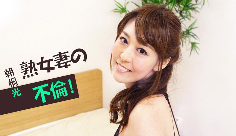  Squirting lover Asagiri Akari wants to make date with you