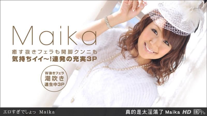 _1poOOo_102712_459 真的是太淫蕩了 Maika
