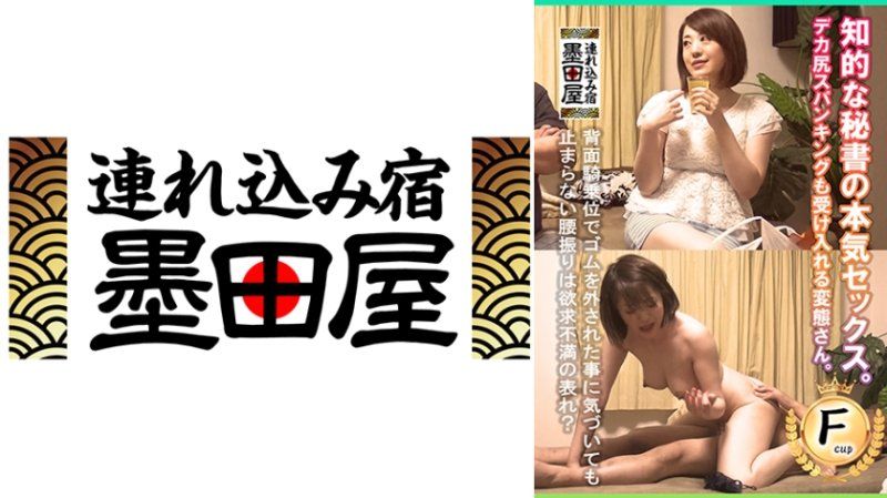 SMDY-115 知性秘書的認真性愛。拍打巨臀也接受的變態妹子。