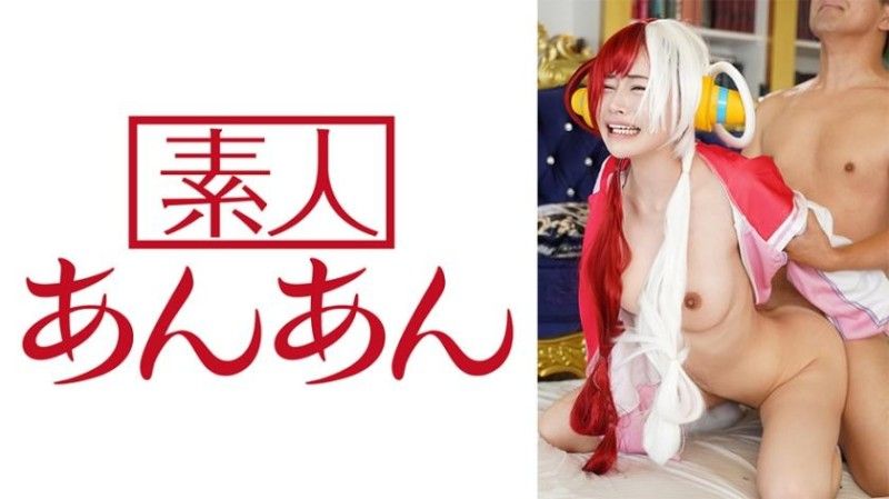 714ANAN-033 歌醬