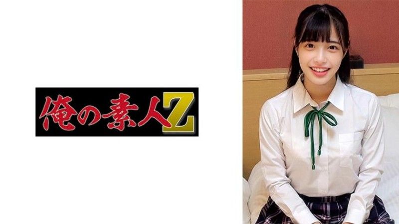 230ORECO-975 春日醬
