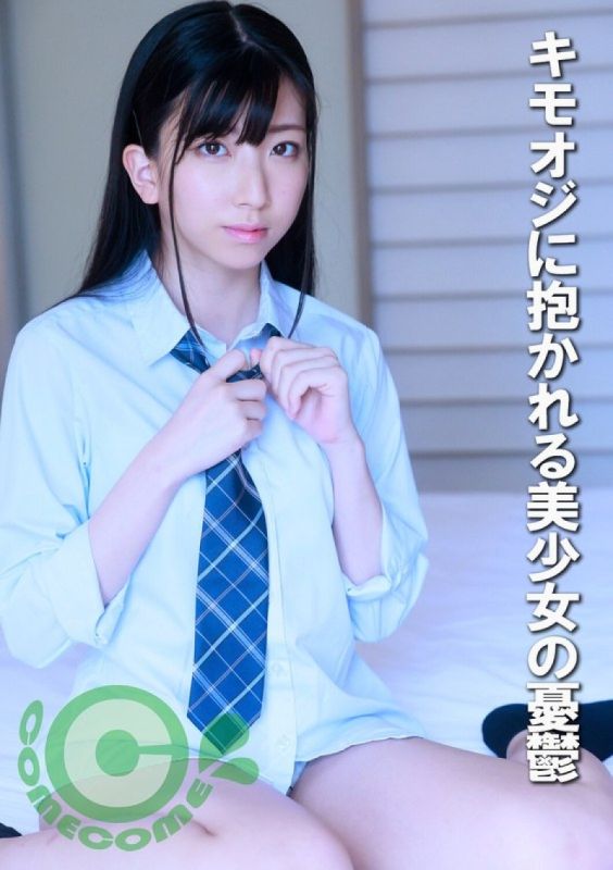 COM-434 一個美麗的女OO被一個令人毛骨悚然的老人抱著的憂鬱