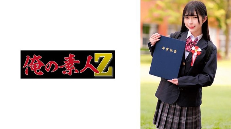 230ORECZ-024 桃子