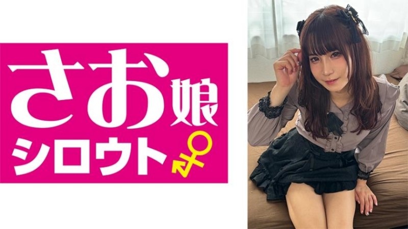 849SOMSM-003 姬路