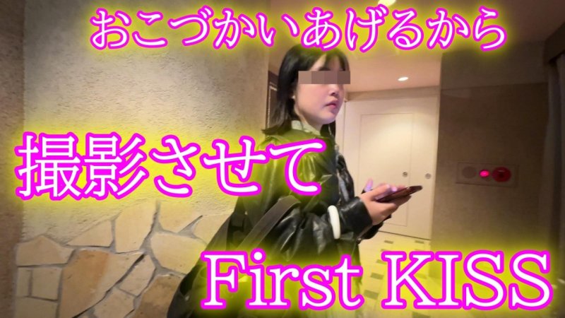 FC2-PPV-4653757 ★無碼★禁斷的果實★