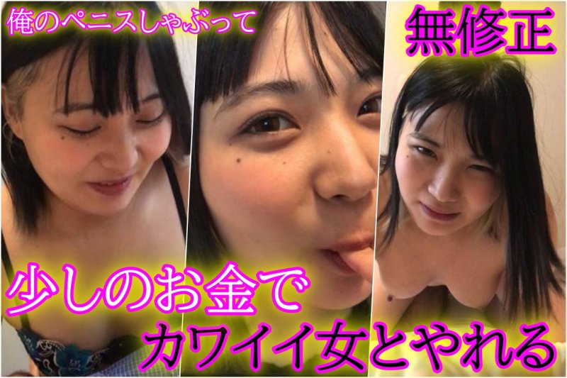 FC2-PPV-4657507 ★無修正★素人★保育士的黑暗面，為了發洩日常壓力而尋求男人的陰莖。用金錢和身體來衡量彼此的WIN WIN◆