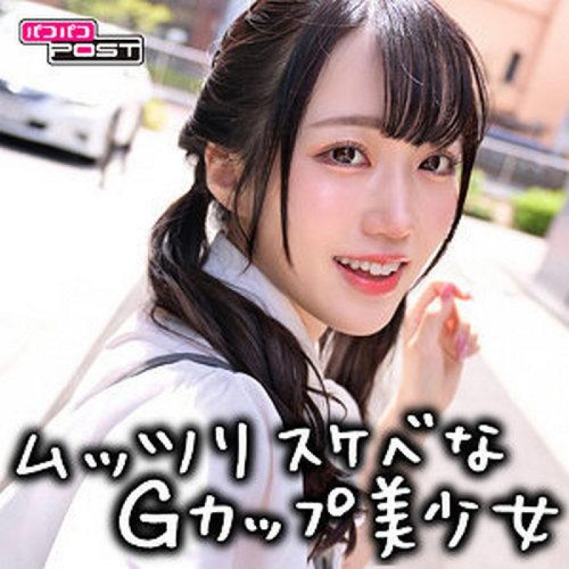 PPG-005 未來