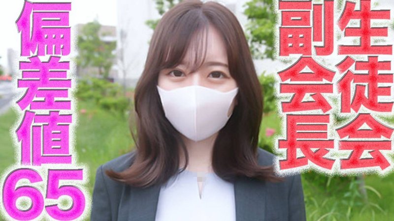 FC2-PPV-4701240 偏差值65的秀才名門大OO，在求職活動中穿著招聘西裝在戶外跟老頭兒發生性行為。