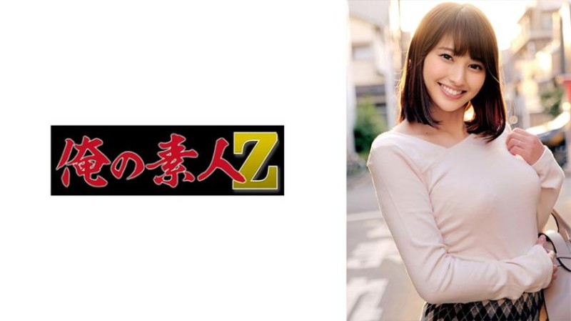 230ORECZ-157 瞳