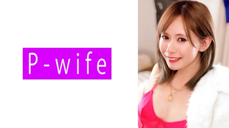 PWIFE-1044 乃乃果