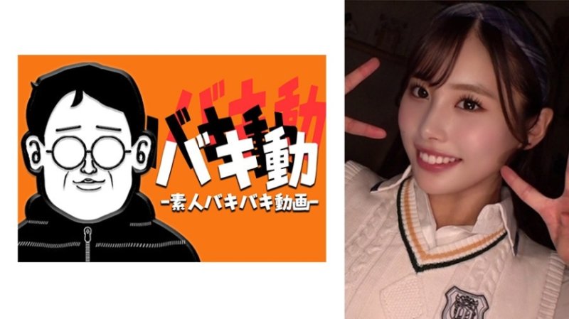 SBKD-035 麻衣