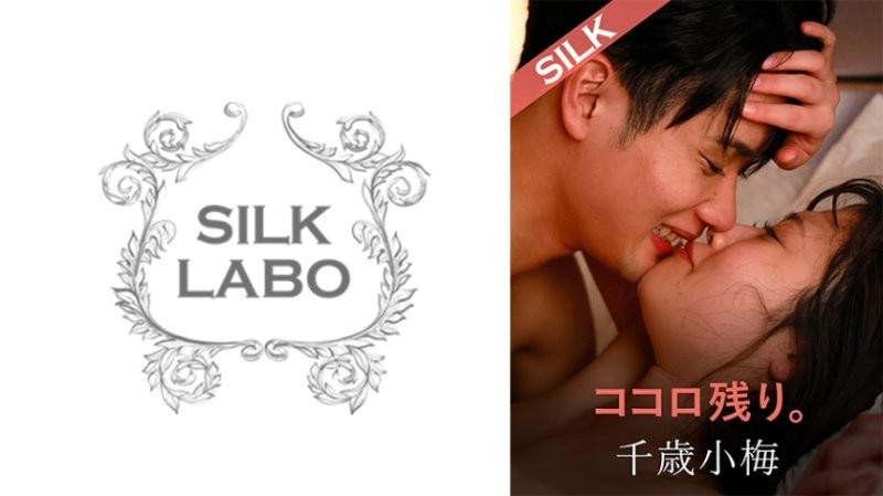 SILKS-127 內心尚存。二葉惠麻 千歳小梅