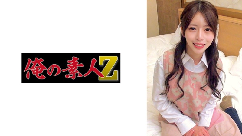 230ORECZ-270 紀穗桑