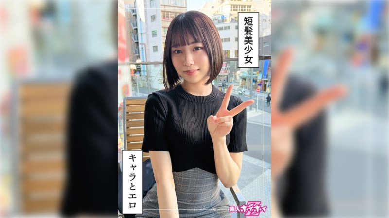 HOI-365 找來做愛 愛都
