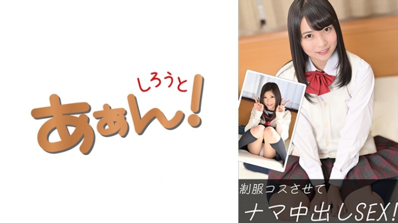 SAAN-015 青與優