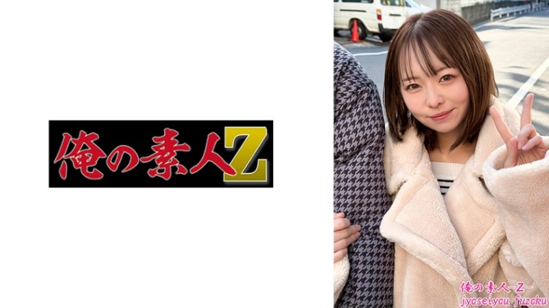 230ORESO-006 梅薩