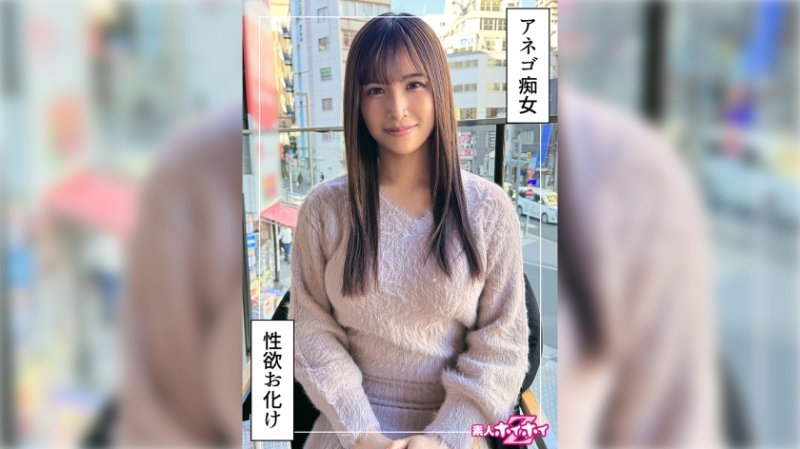 HOI-369 找來做愛 爆乳痴女＠南(24)