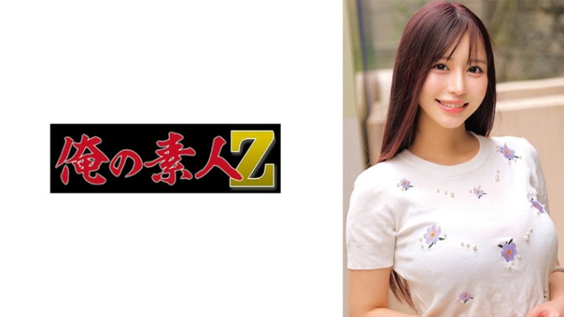 ORECZ-292 胡桃