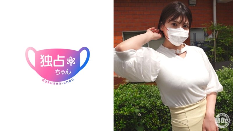 DOCS-107 獨佔醬 葉月