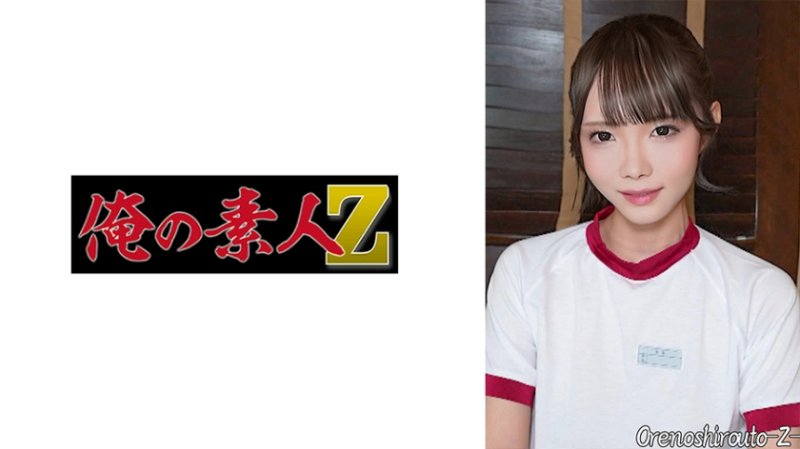 OREAD-004 麗