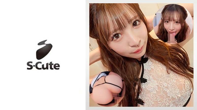 SCUTE-1529 彩