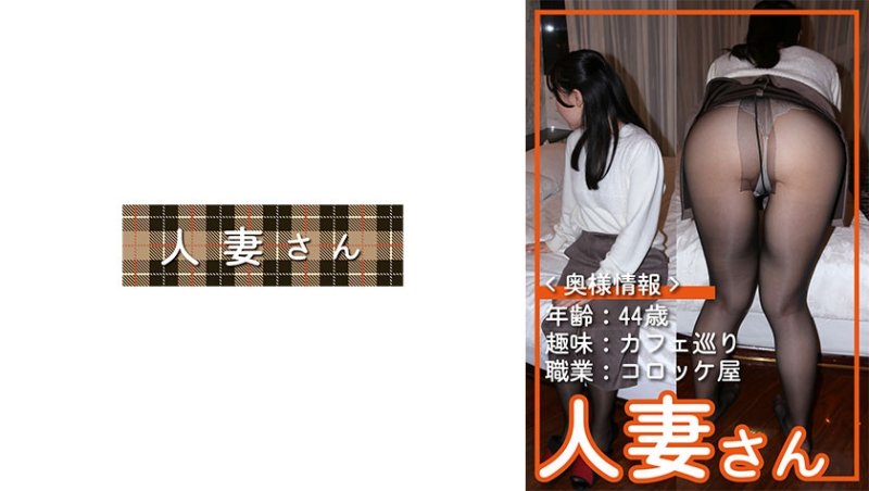 HDSN-081 睦美(44)