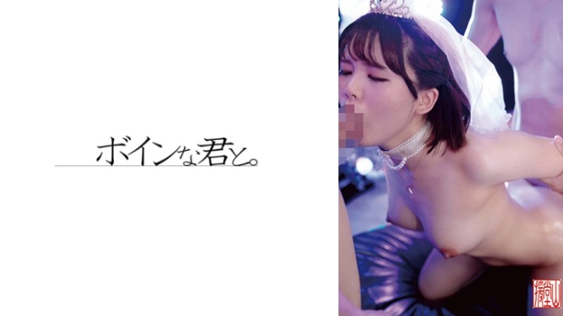 EOOS-254 靜香2