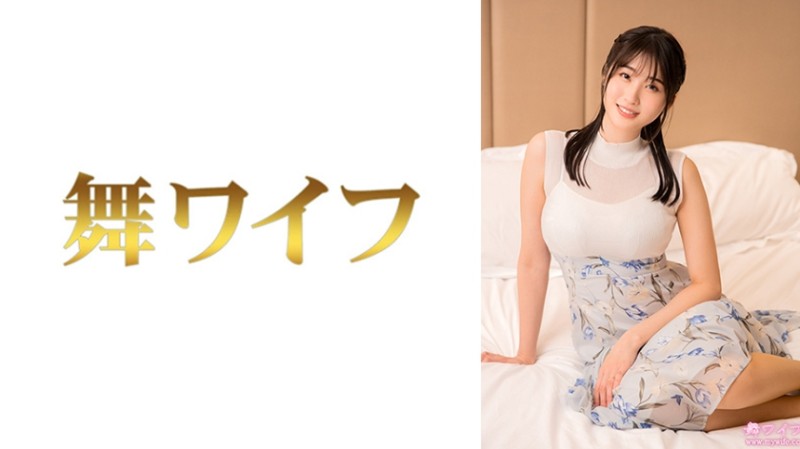 292MY-998 滿島文乃 2