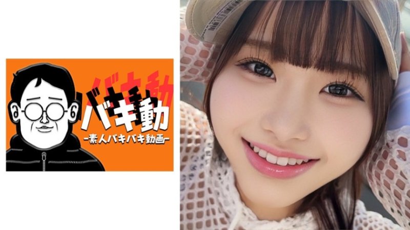 SBKD-045 梅亞莉