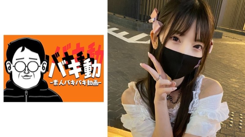 SBKD-048 冬亚