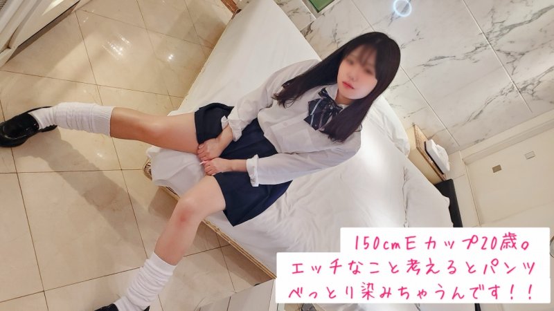 FC2-PPV-4783107 情色自拍初體驗『欸，害羞喔♡』嶄新的內褲被染濕，害羞地在那裡很敏感的E罩杯2OO