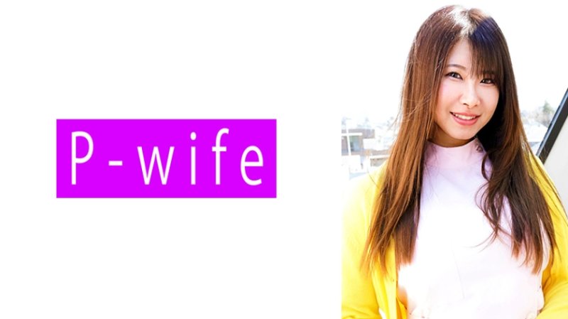 PWIFE-1090 櫻
