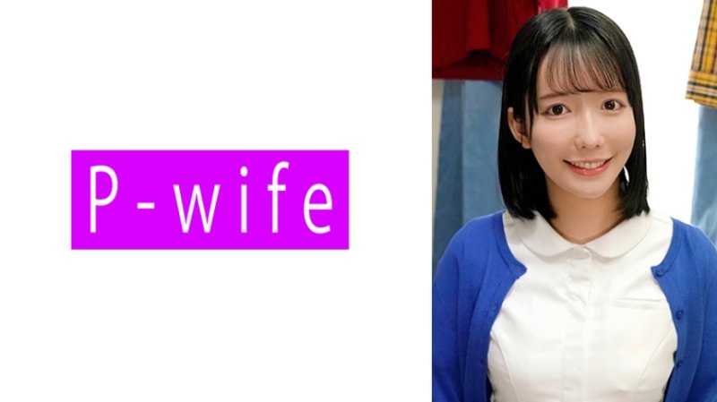 PWIFE-1089 美緒