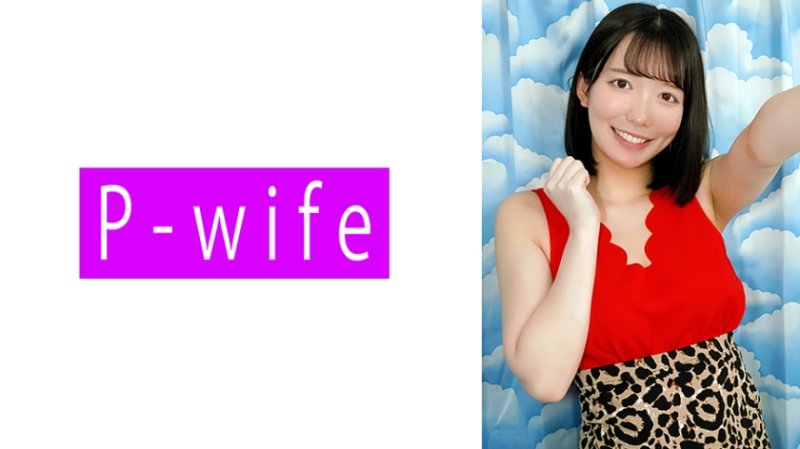 PWIFE-1082 美緒