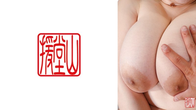EOOS-255 紀子