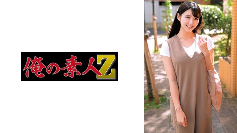 230ORECZ-345 美奈