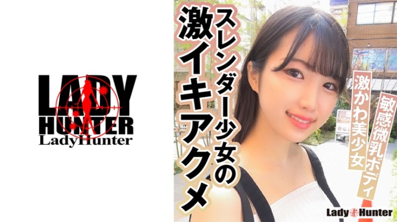 LADY-526 亞里沙