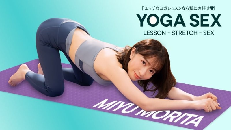 1poOOo_102525_001 森田美優的特寫瑜珈性愛