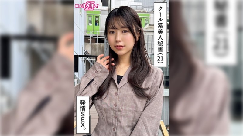 420HOI-376 找來做愛 一葉(21)