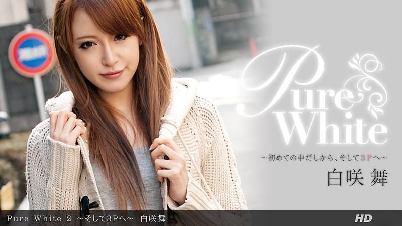 _1poOOo_041712_318 Pure White 2 ～そして3Pへ～